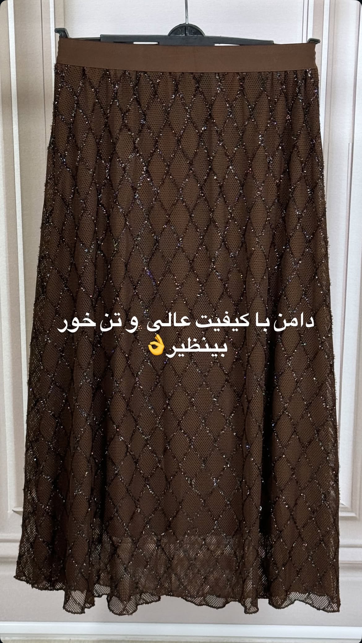 دامن گیپوری مجلسی زنانه فوق العاده شیک